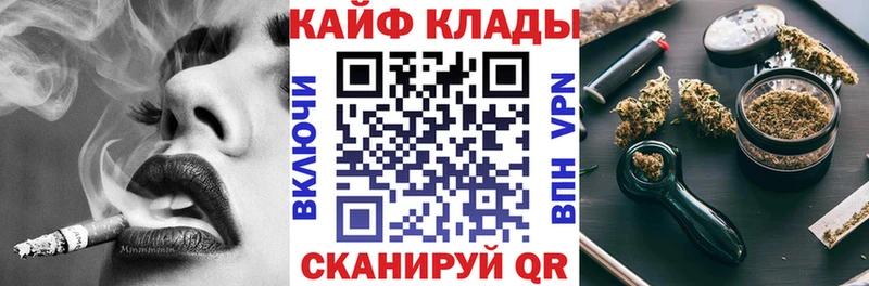 Все наркотики Куровское ГАШИШ КОКАИН Мефедрон