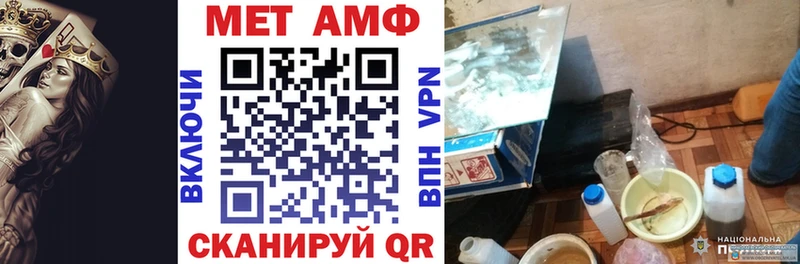 Амфетамин VHQ  Куровское 