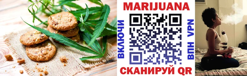 KRAKEN как войти  Куровское  Еда ТГК конопля 