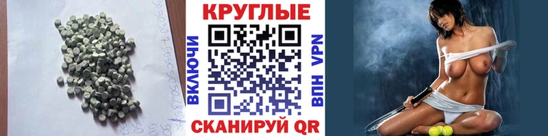 ЭКСТАЗИ 250 мг  MEGA ссылка  Куровское 