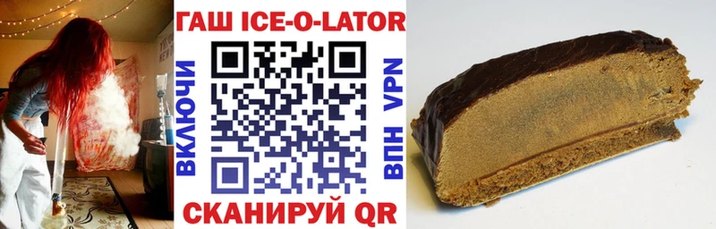 ГАШИШ hashish Куровское