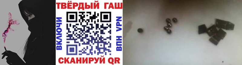 ГАШИШ Premium  Куровское 