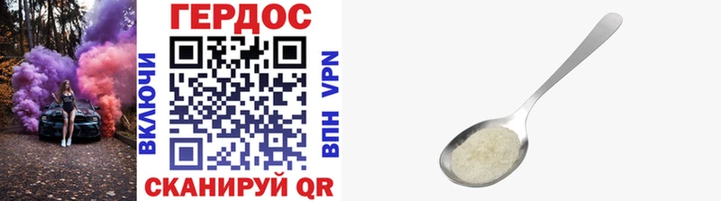 купить   Куровское  ГЕРОИН VHQ 