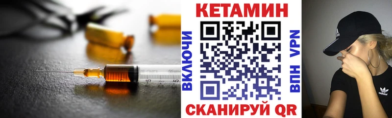 blacksprut маркетплейс  хочу   shop Telegram  Кетамин VHQ  Куровское 