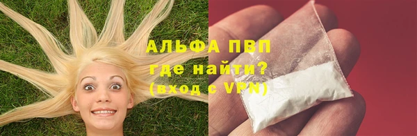 альфа пвп VHQ Алзамай
