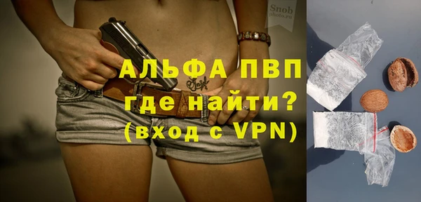 альфа пвп VHQ Алзамай