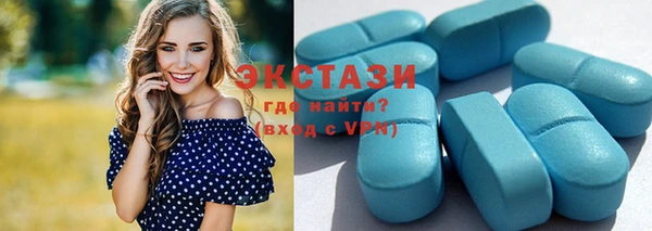 мяу мяу кристалл Алексин