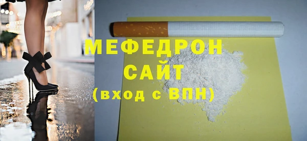 прущая мука Абинск