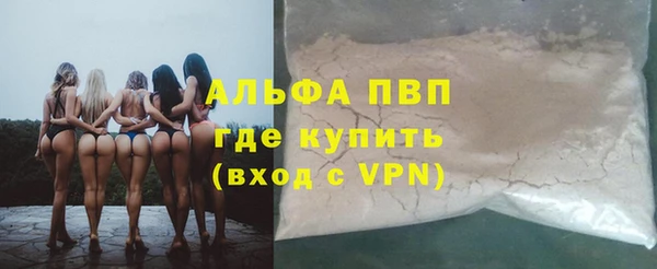 альфа пвп VHQ Алзамай