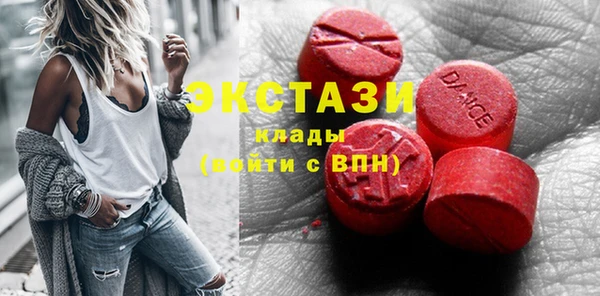 мяу мяу кристалл Алексин