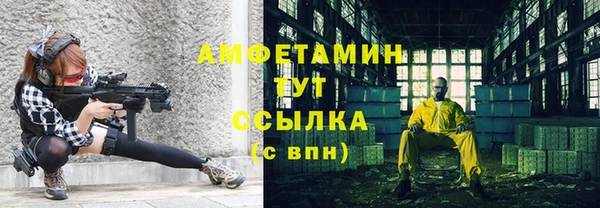 мяу мяу кристалл Алексин