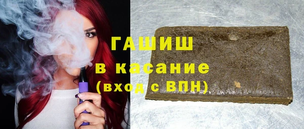 мяу мяу кристалл Алексин