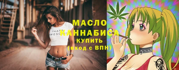 мяу мяу кристалл Алексин