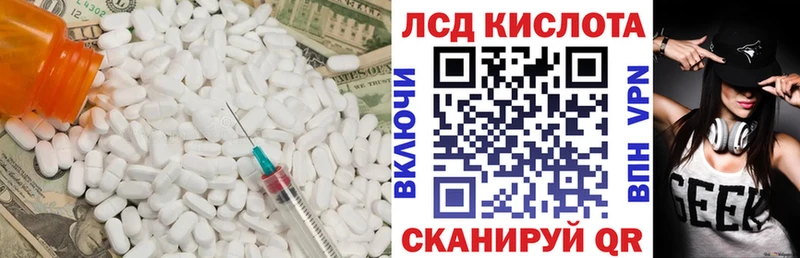 цены наркотик  ссылка на мегу как зайти  Лсд 25 экстази ecstasy  Куровское 