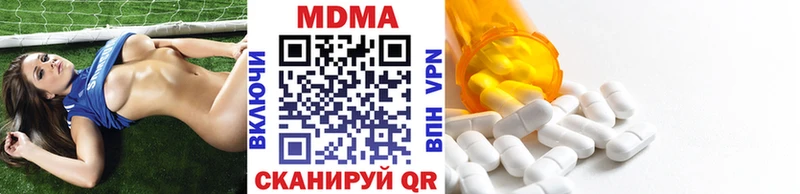 MDMA молли  сколько стоит  Куровское 