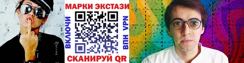 наркота  Куровское  Наркотические марки 1,8мг 