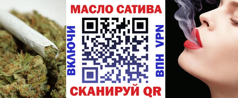 ТГК THC oil Куровское